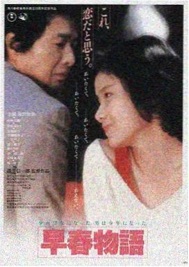 星际穿越 - 番茄影视大全